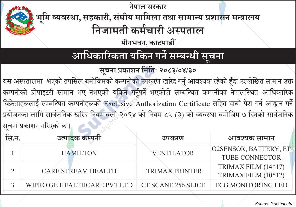 Civil Service Hospital