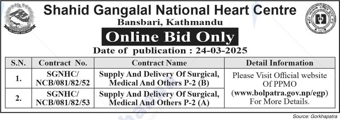 Shahid Gangalal National Heart Centre