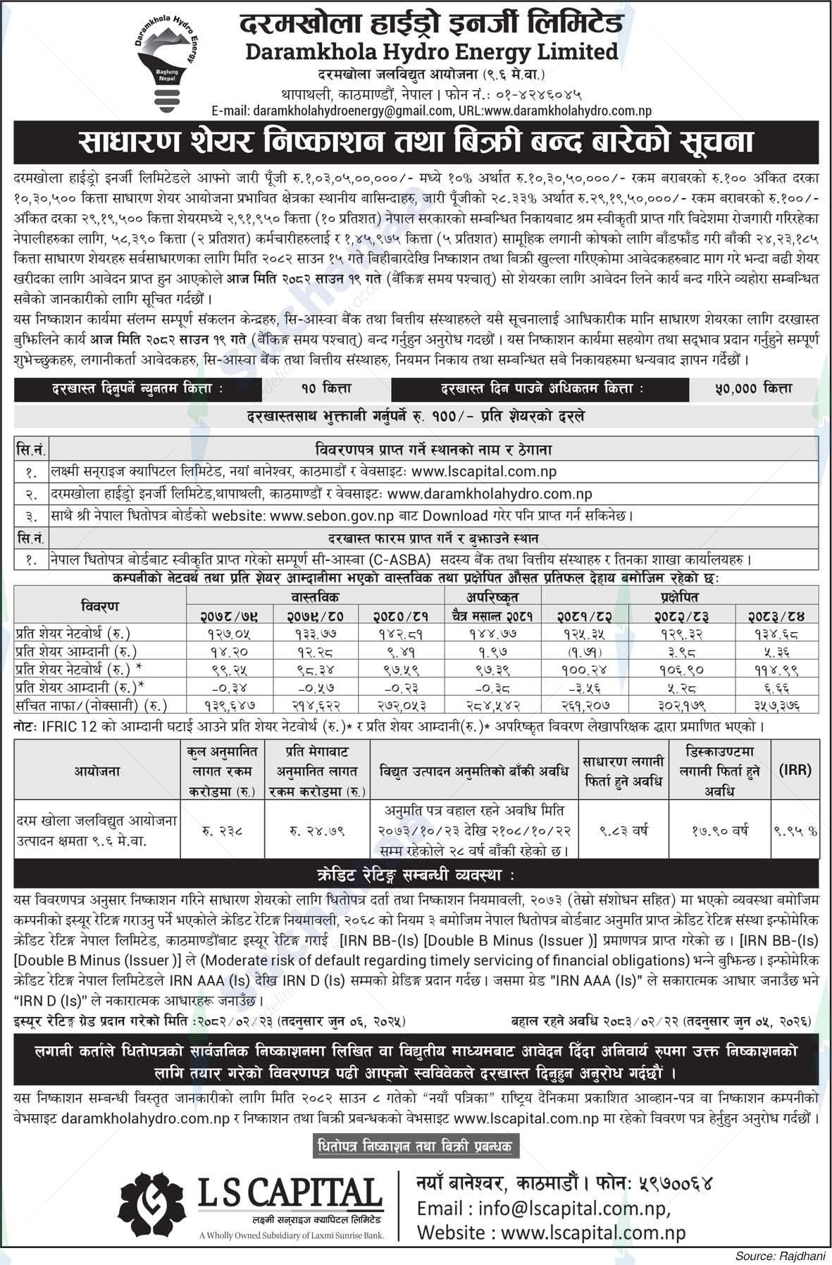 Daramkhola Hydro Energy Limited