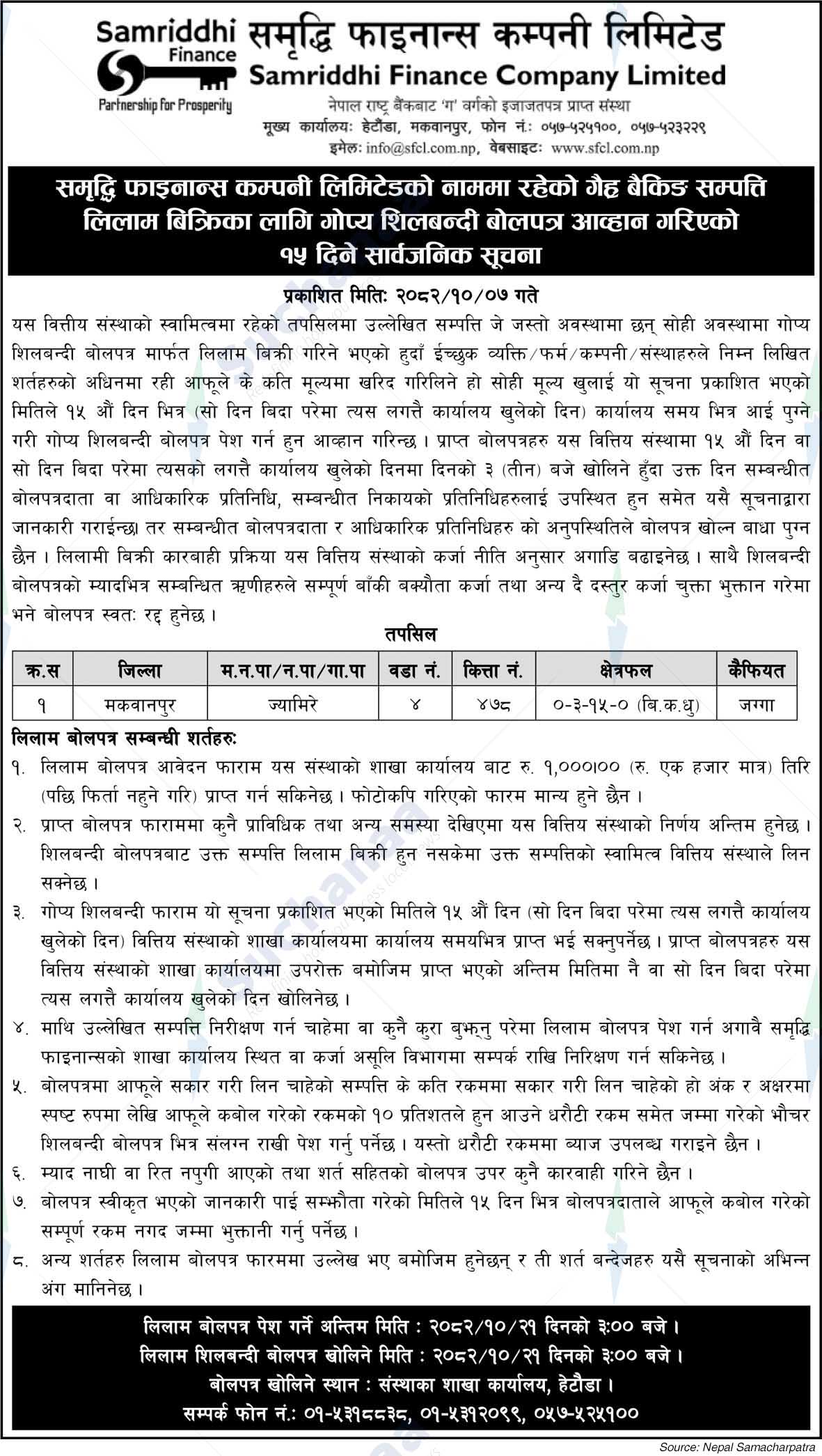Samriddhi Finance Company Limited