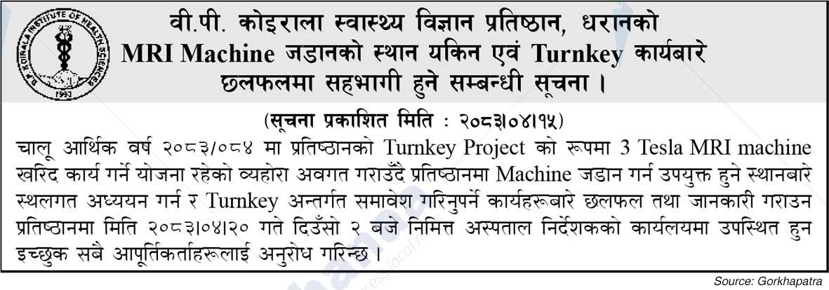 B.P. Koirala Institute of Health Sciences, Dharan