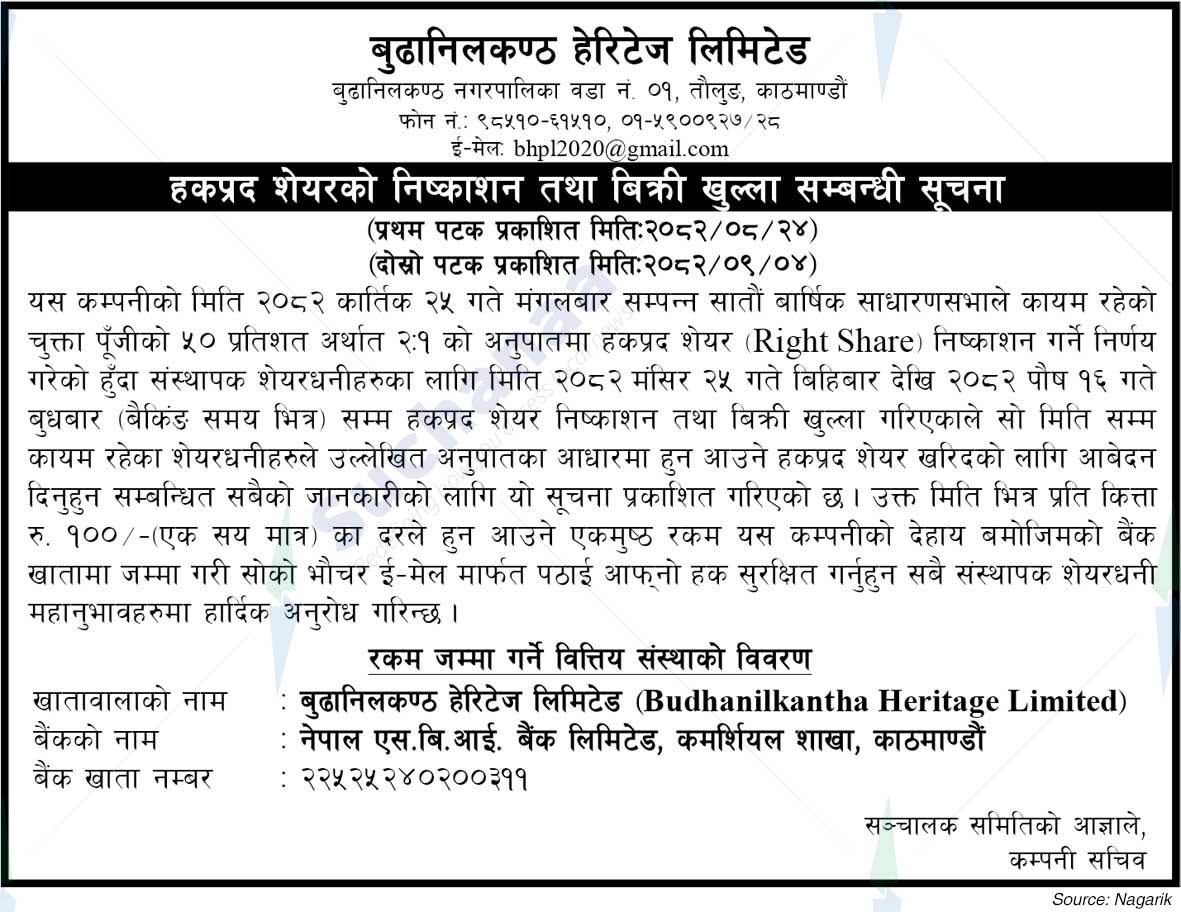 Budhanilkantha Heritage Limited, Taulung, Kathmandu