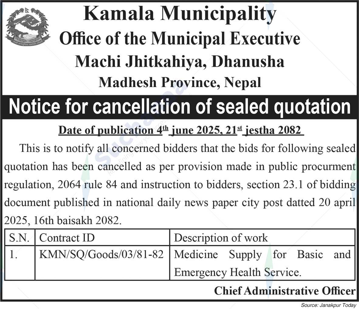 Kamala Municipality