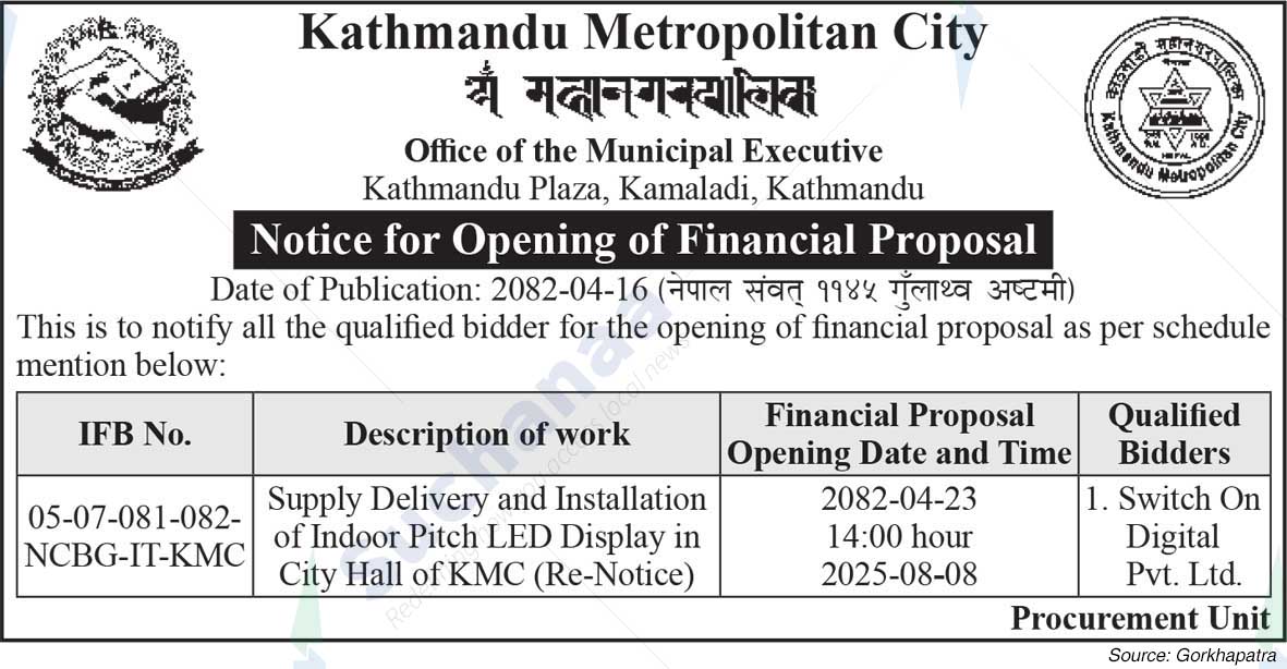 Kathmandu Metropolitan City