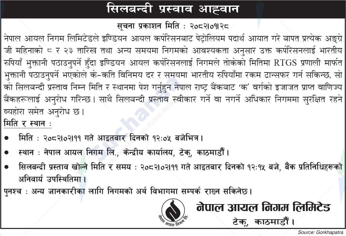 Nepal Oil Corporation Limited