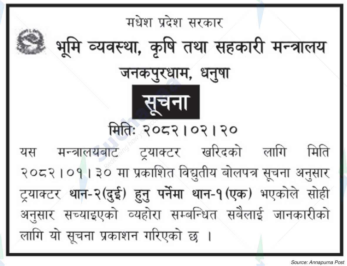 Ministry of Land Management, Agriculture and Co-operatives, Madhesh