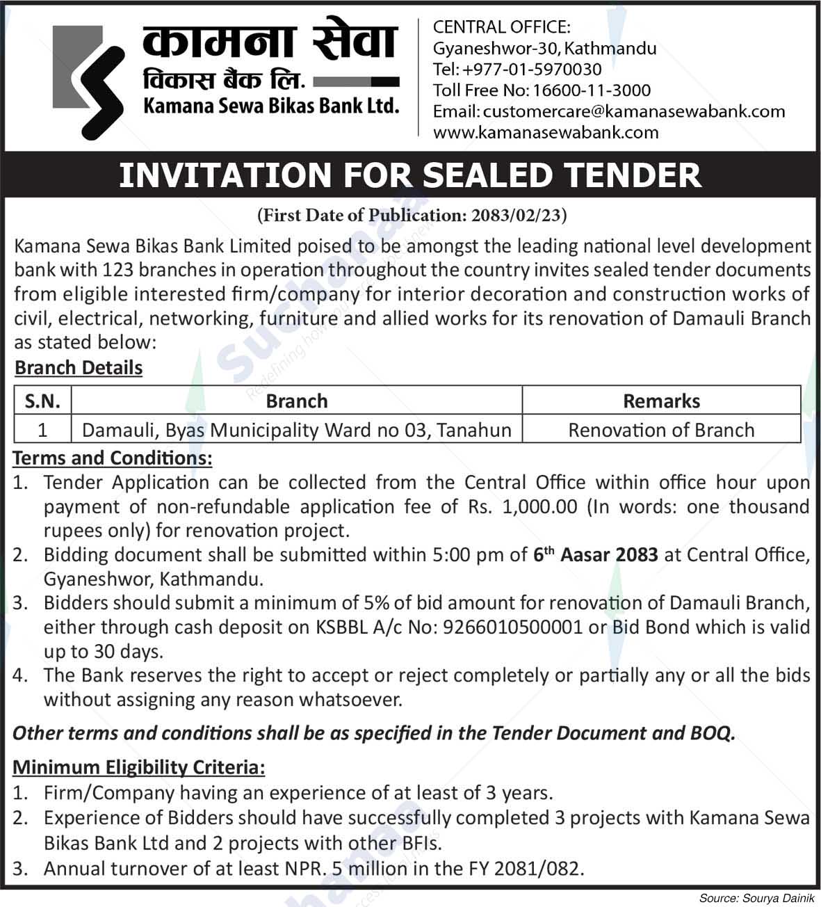 Kamana Sewa Bikas Bank Ltd.