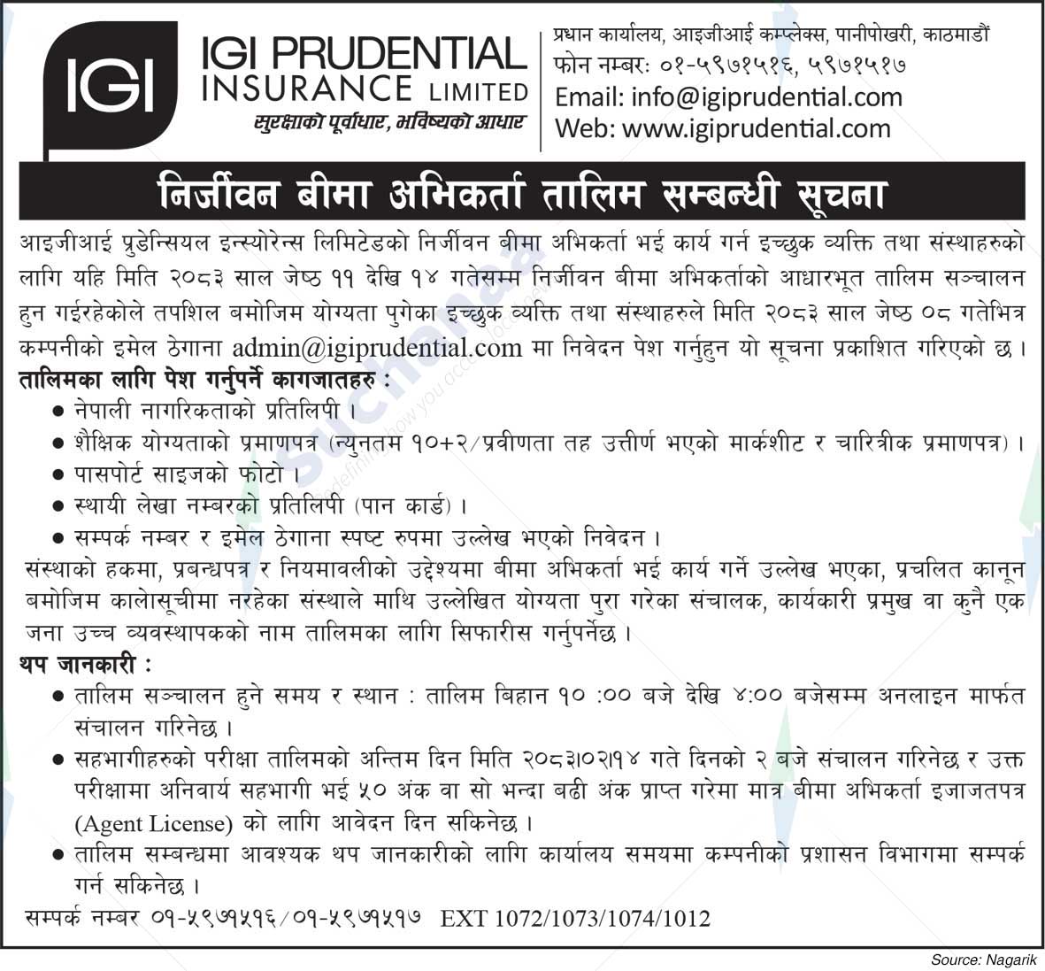 IGI Prudential Insurance Limited