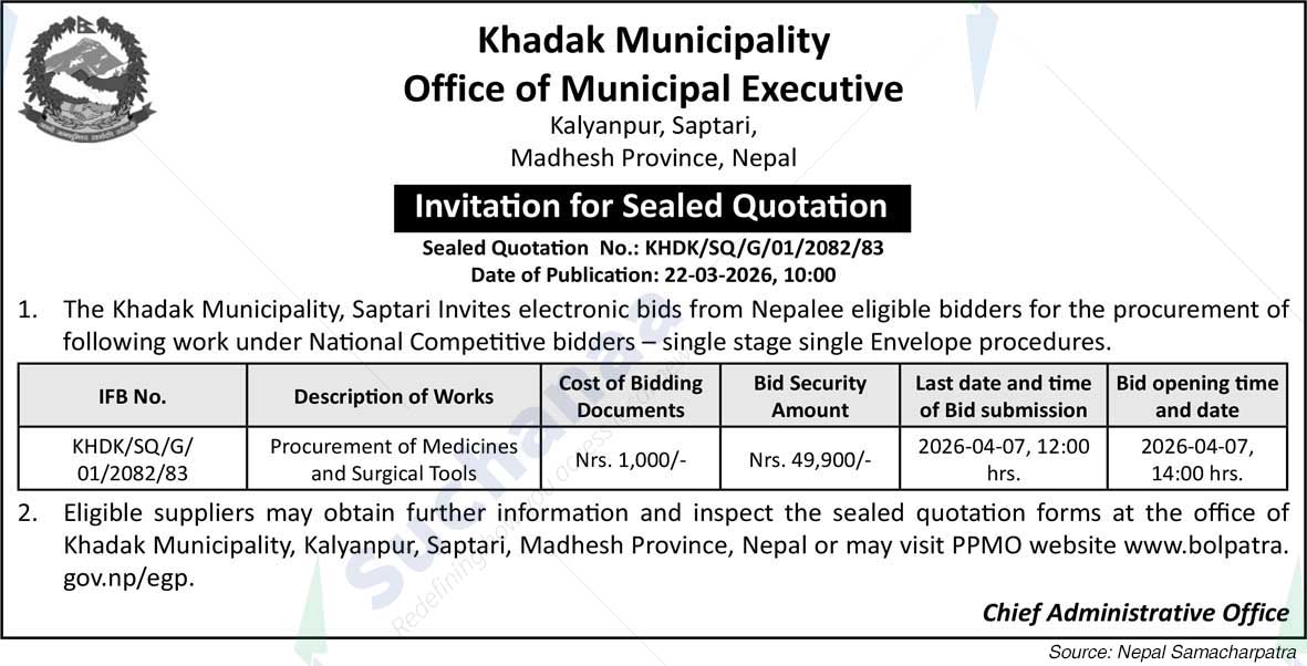 Khadak Municipality