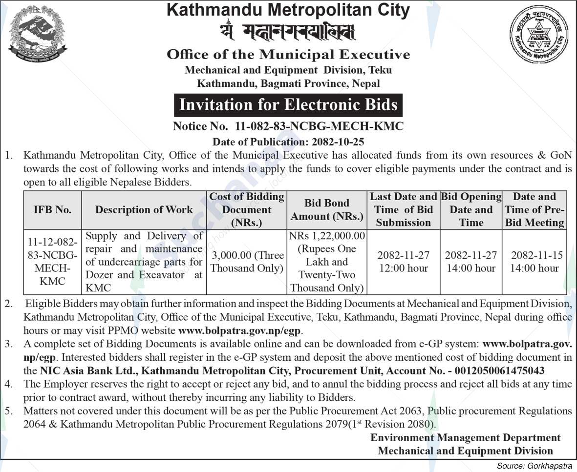 Kathmandu Metropolitan City