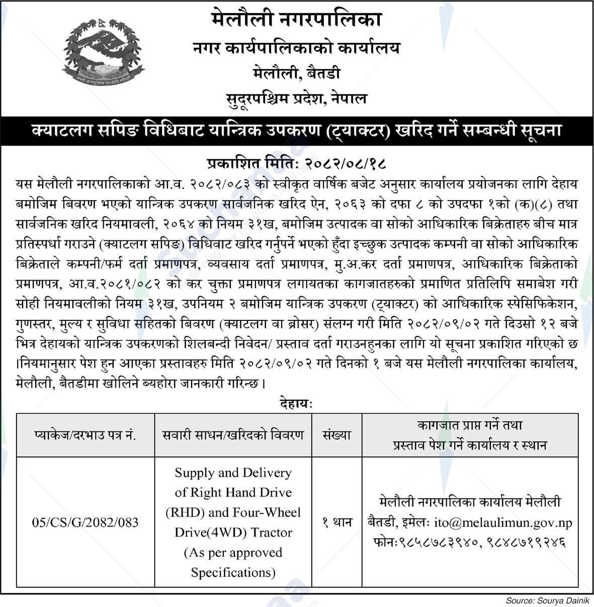 Melauli Municipality