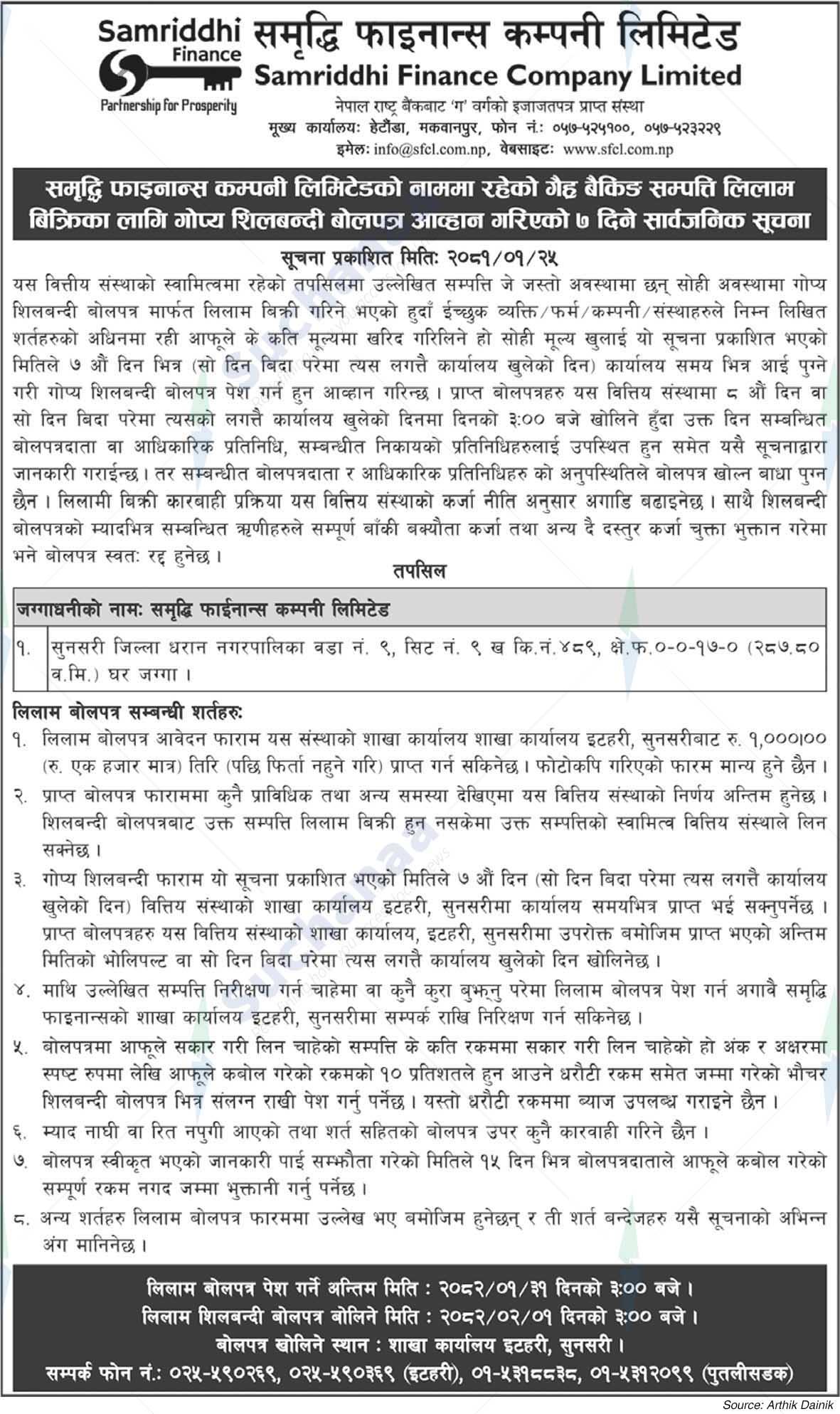 Samriddhi Finance Company Limited