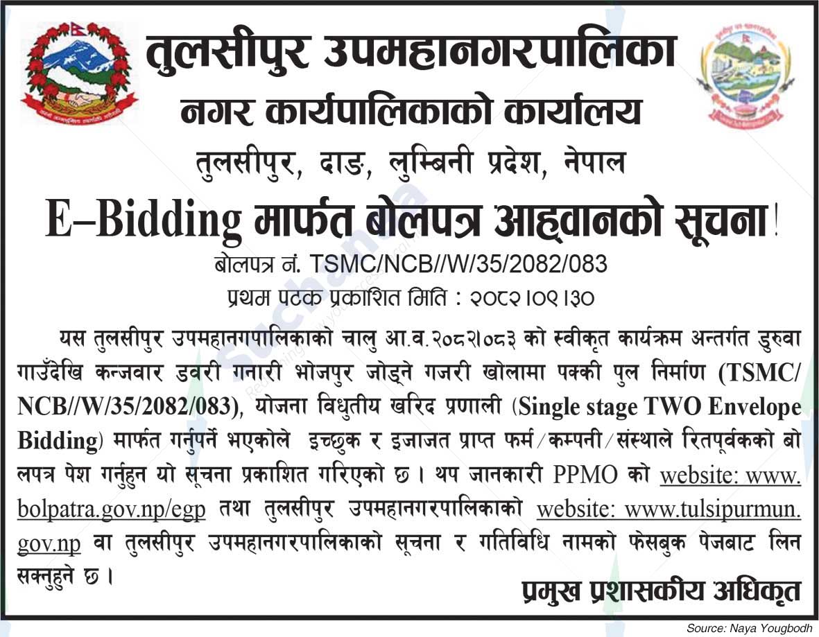 Tulsipur Sub-Metropolitan City