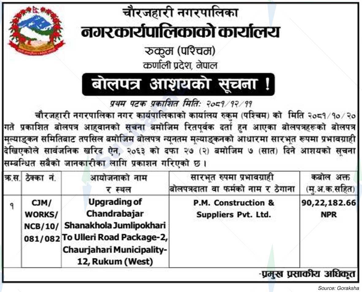Chaurjahari Municipal