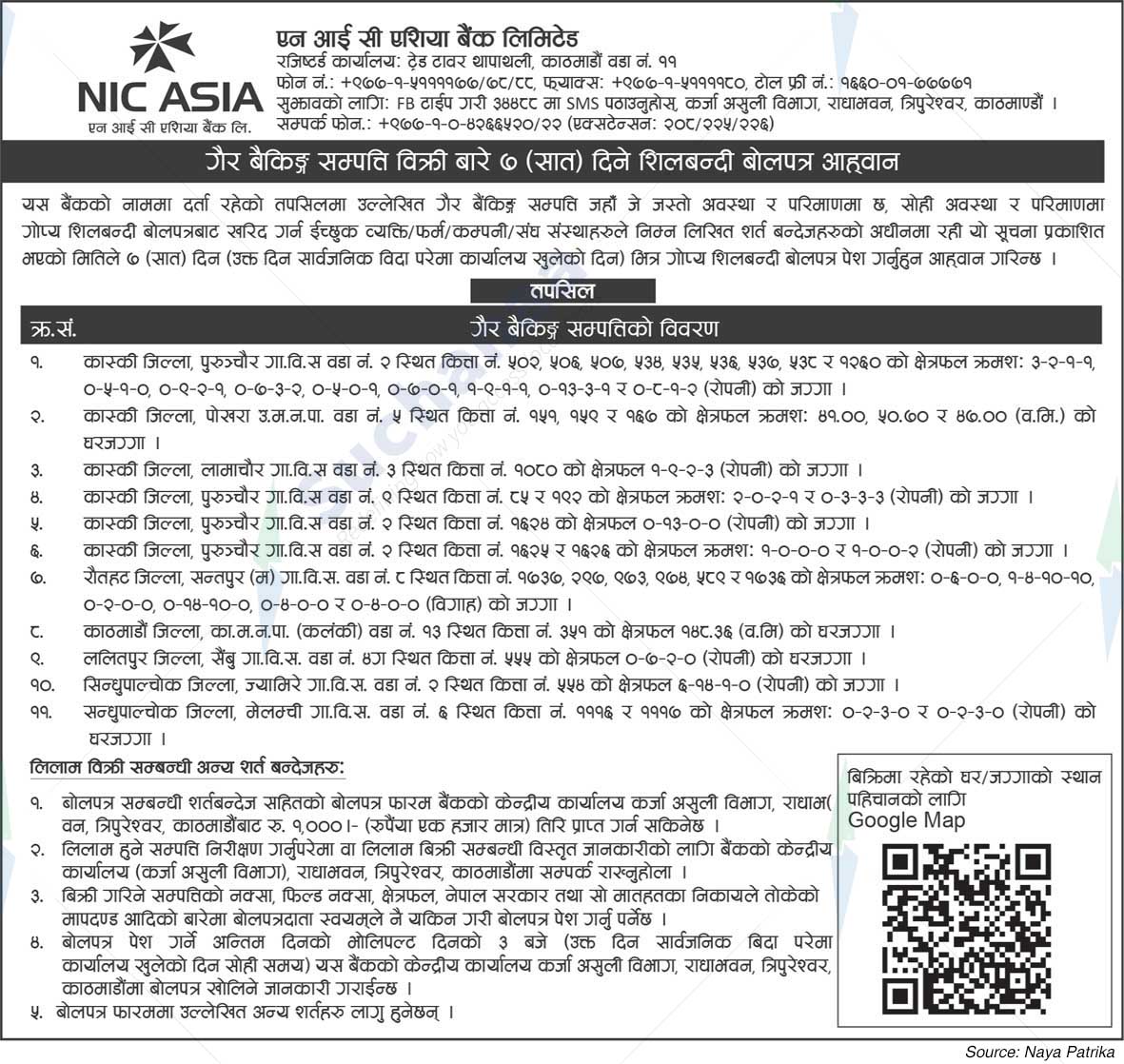 NIC Asia Bank Limited