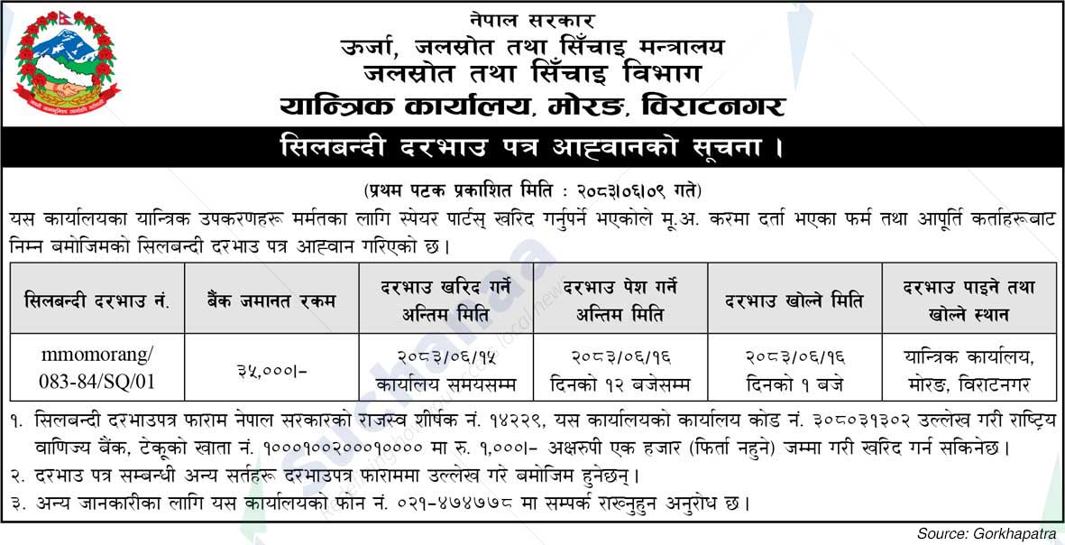 Department of Water Resources and Irrigation, Mechanical Office, Biratnagar