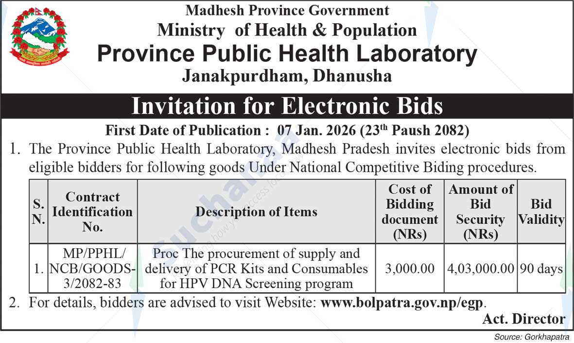 Province Public Health Laboratory, Janakpurdham, Dhanusha