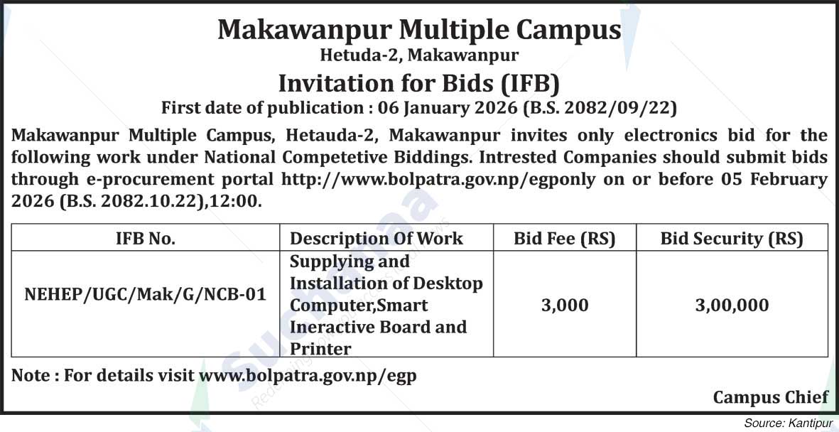 Makawanpur Multiple Campus (MMC)