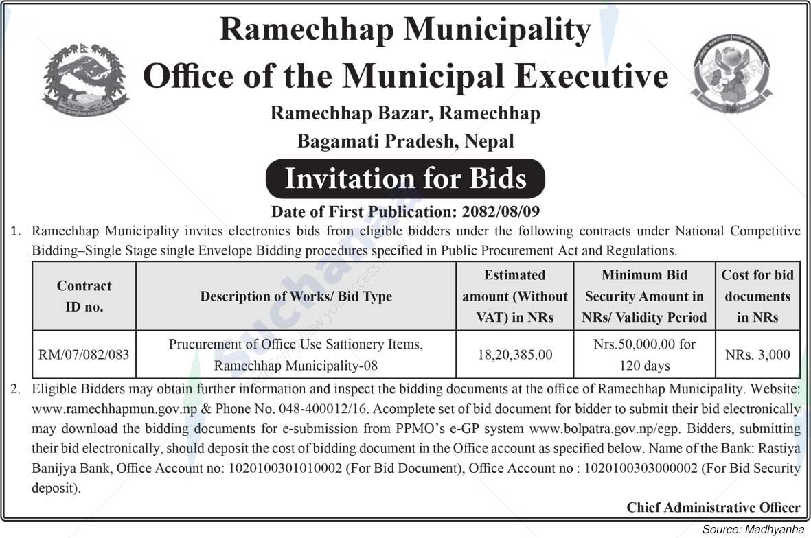 Ramechhap Municipality