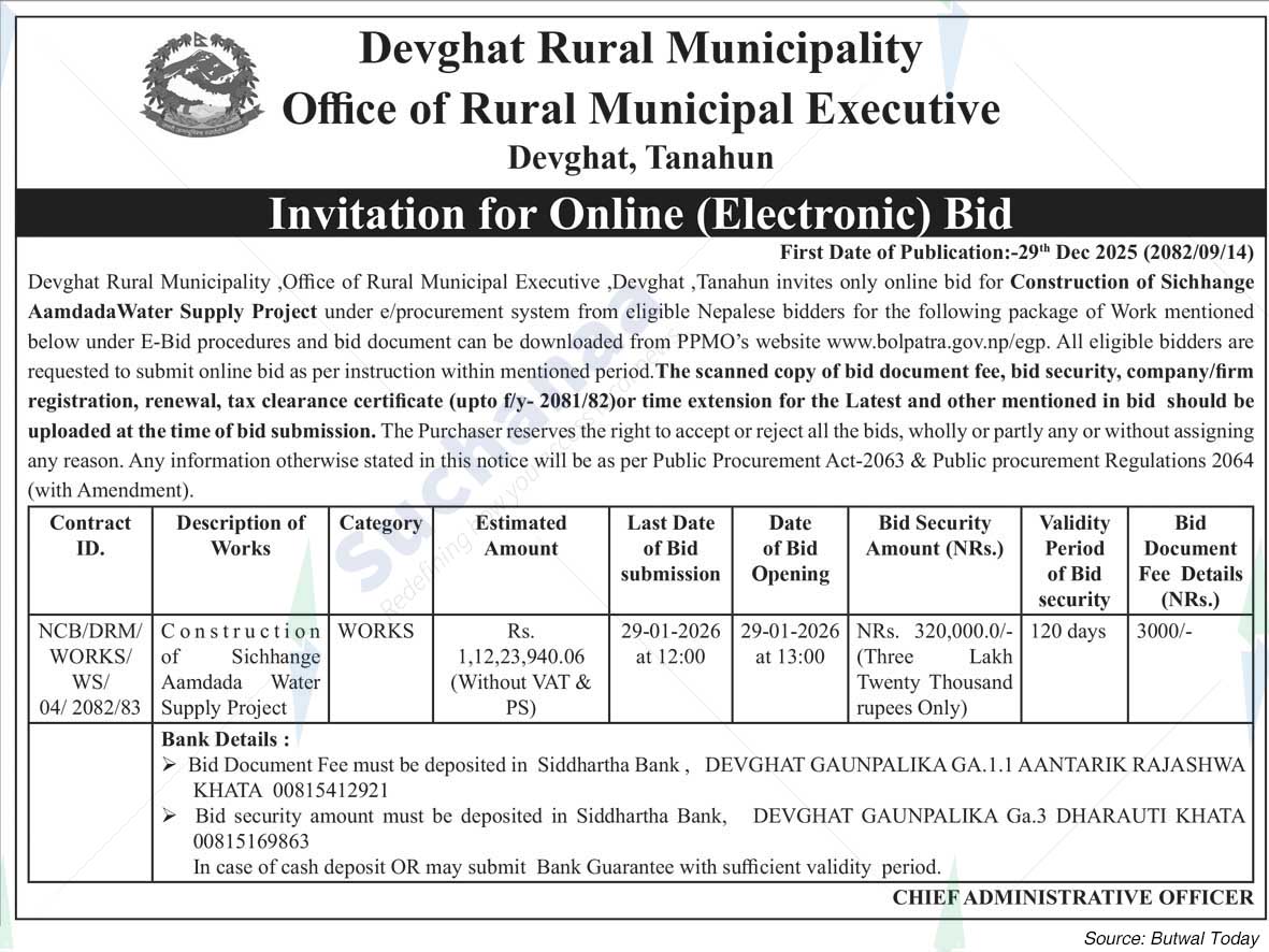 Devghat Rural Municipality