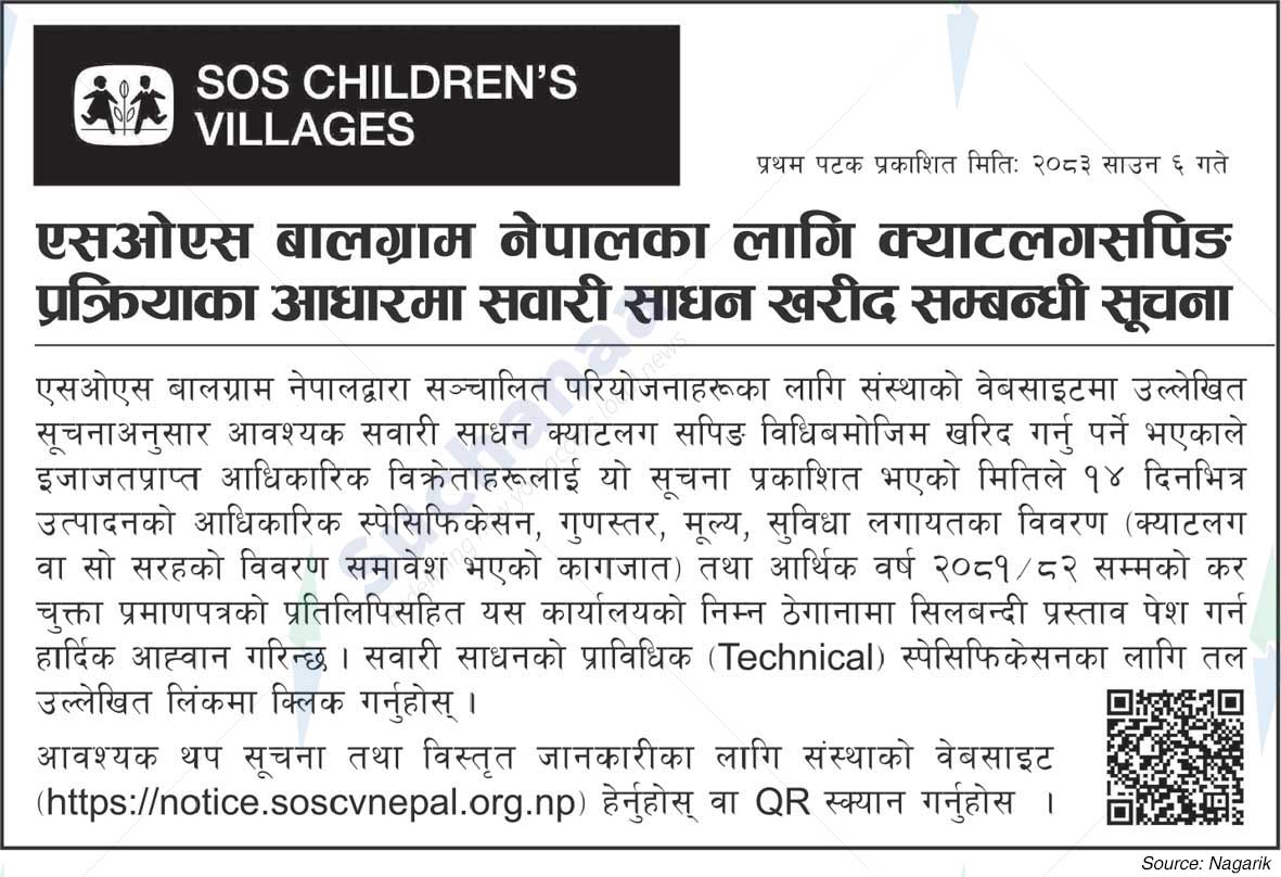 SOS Children's Villages Nepal