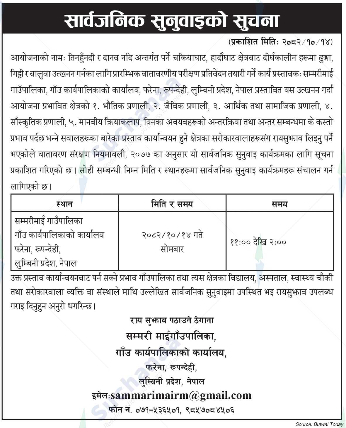 Sammarimai Rural Municipality