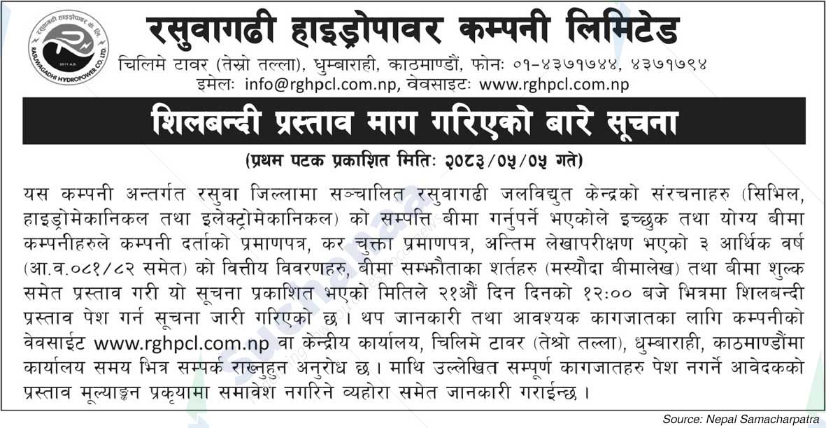 Rasuwagadhi Hydropower Company Limited
