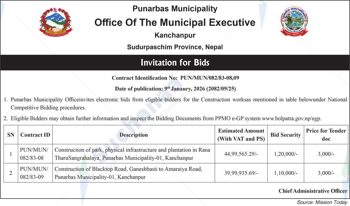Punarbas Municipality