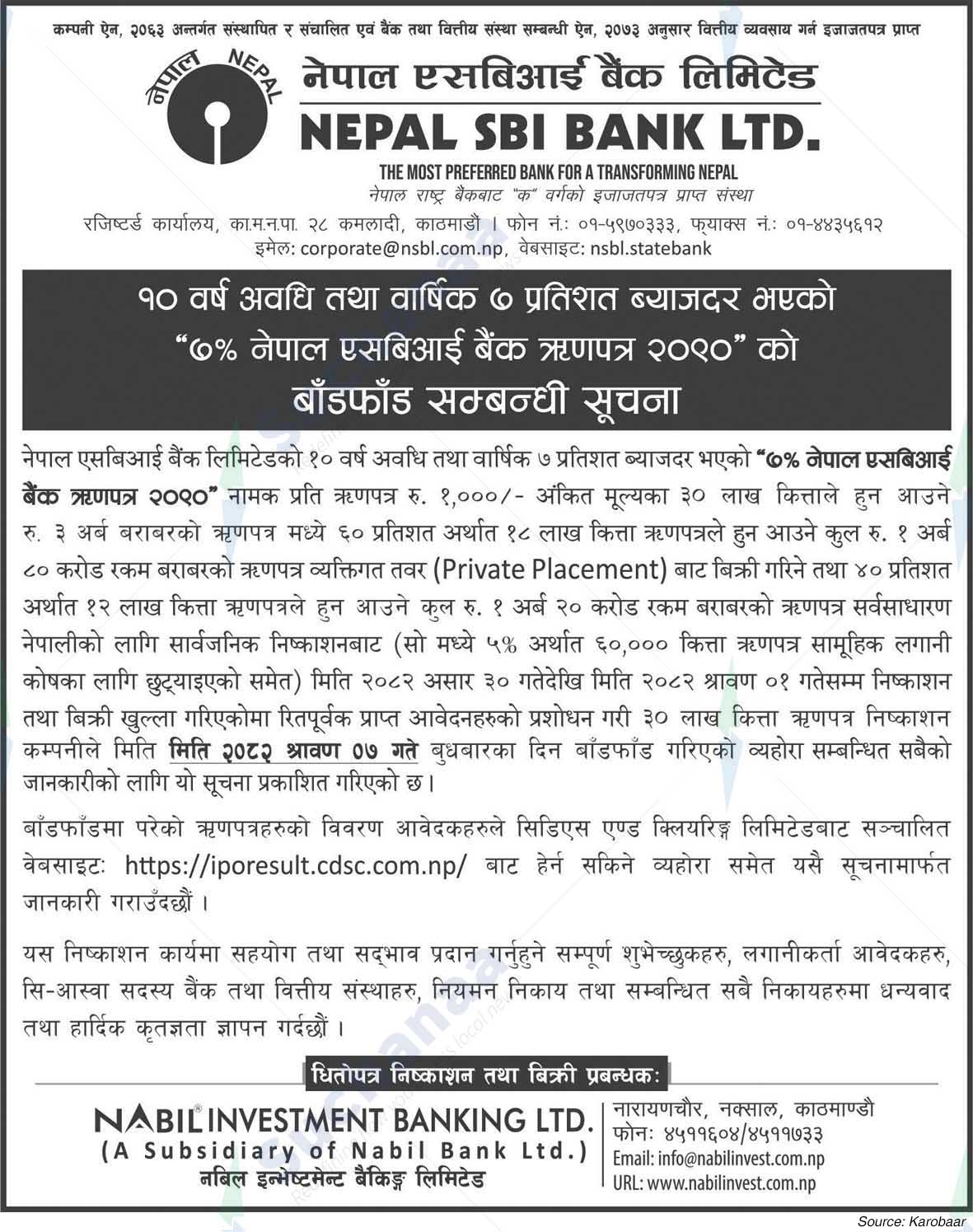 Nepal SBI Bank Limited