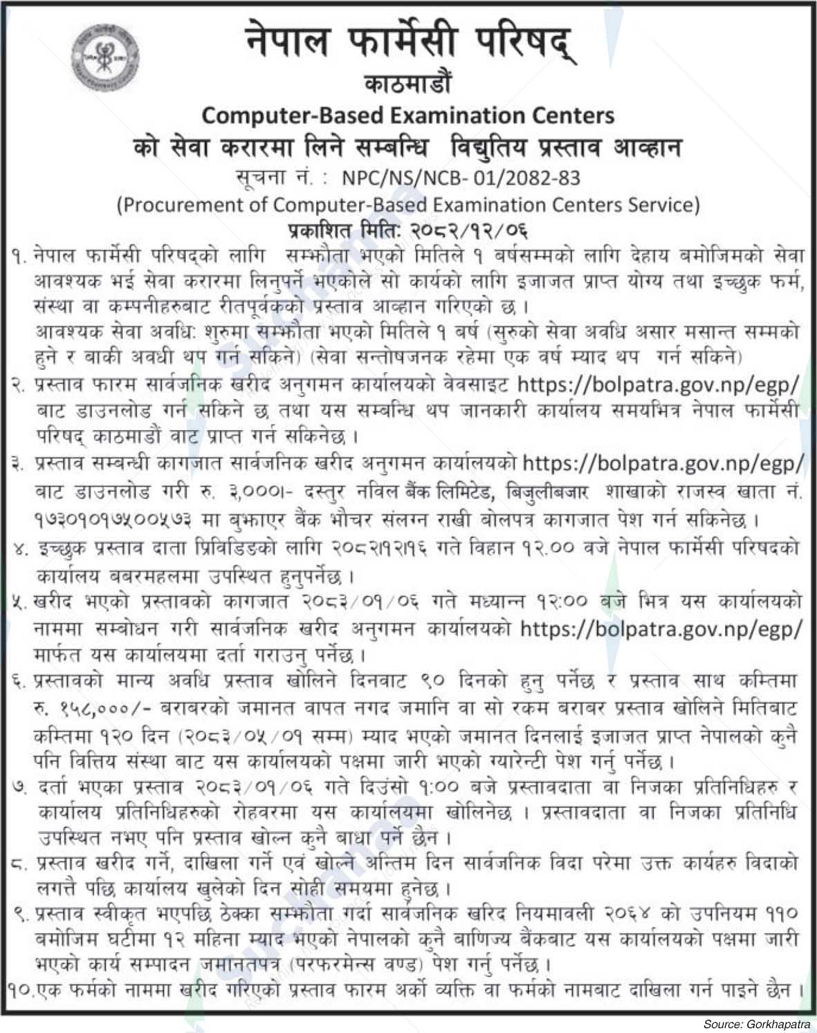 Nepal Pharmacy Council, Kathmandu