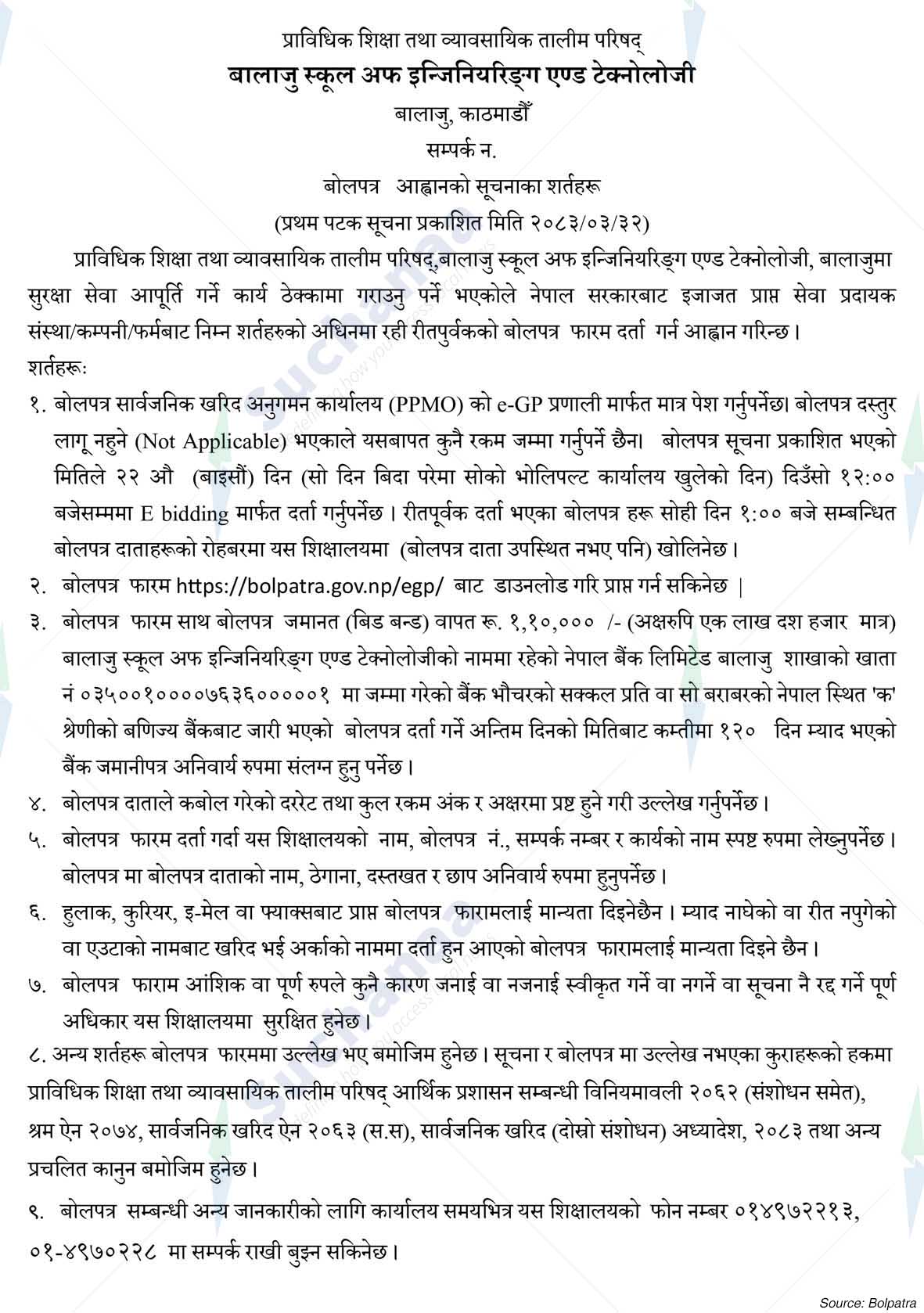 Balaju School of Engineering and Technology (BSET), Balaju