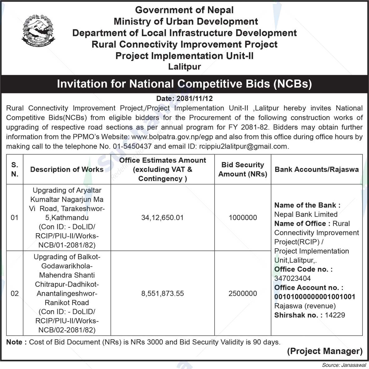 Rural Connectivity Improvement Project, Project Implementation Unit-II