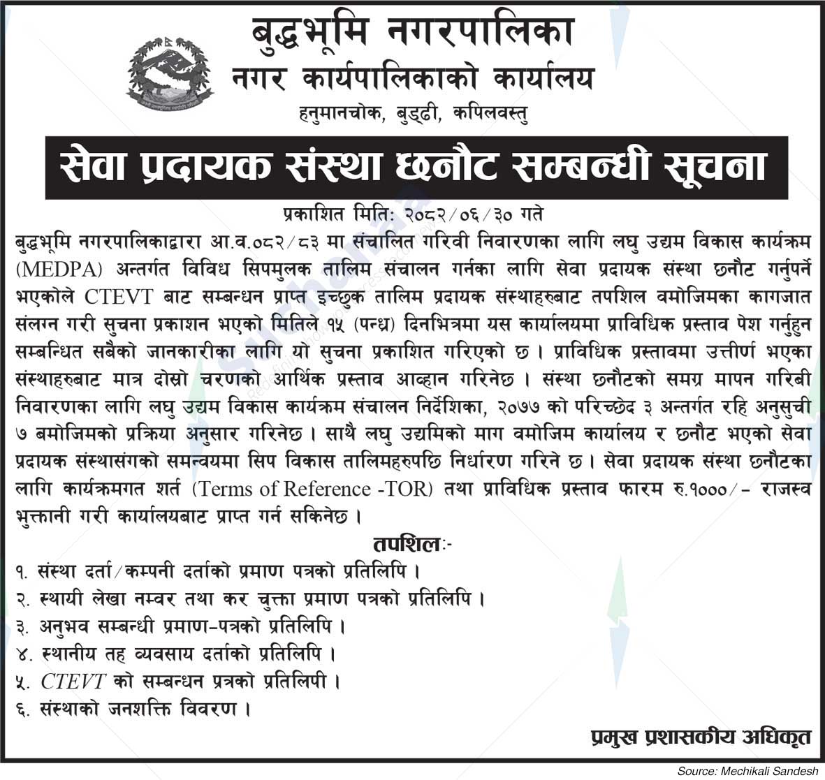 Buddhabhumi Municipality