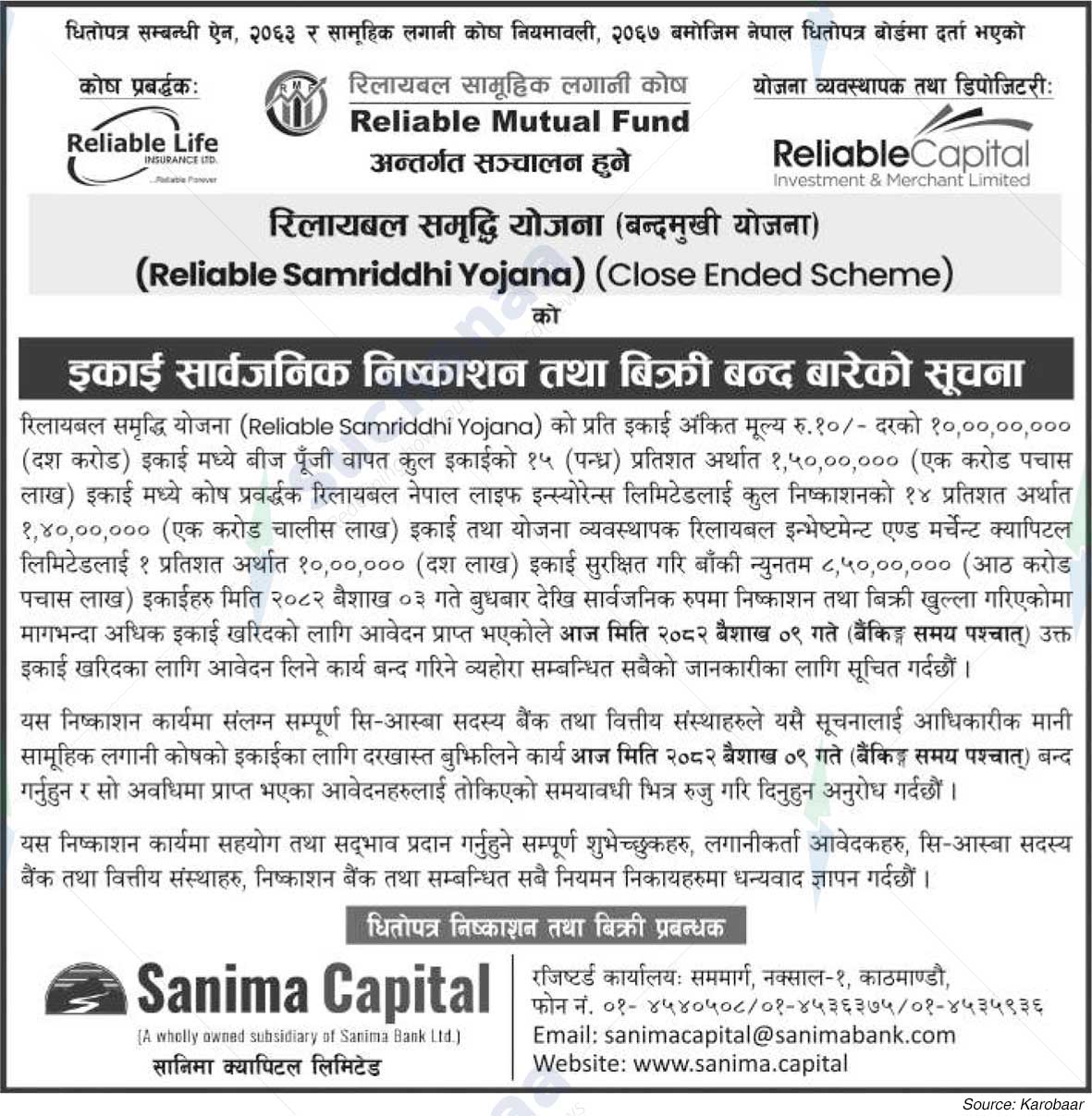 Reliable Nepal Life Insurance Company Limited