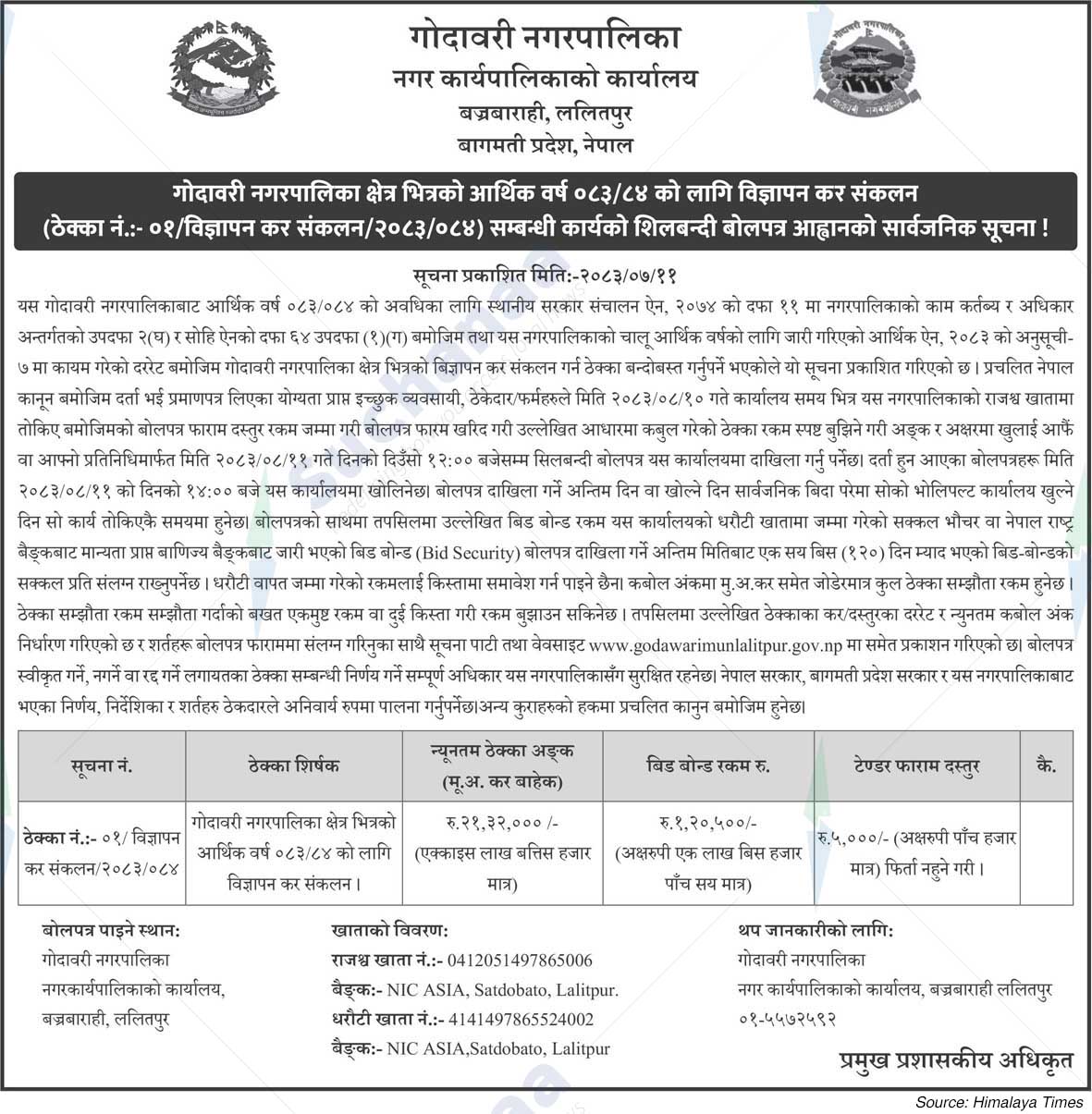 Godawari Municipality