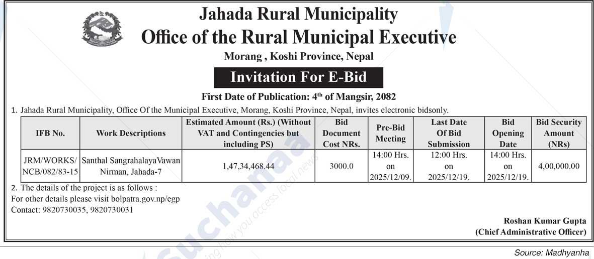 Jahada Rural Municipality