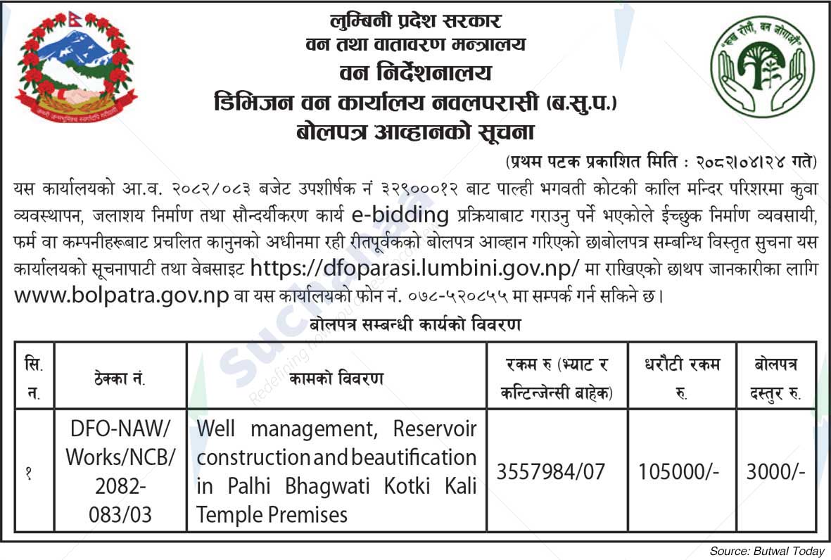 Division Forest Office, Nawalparasi (B.S.P.)