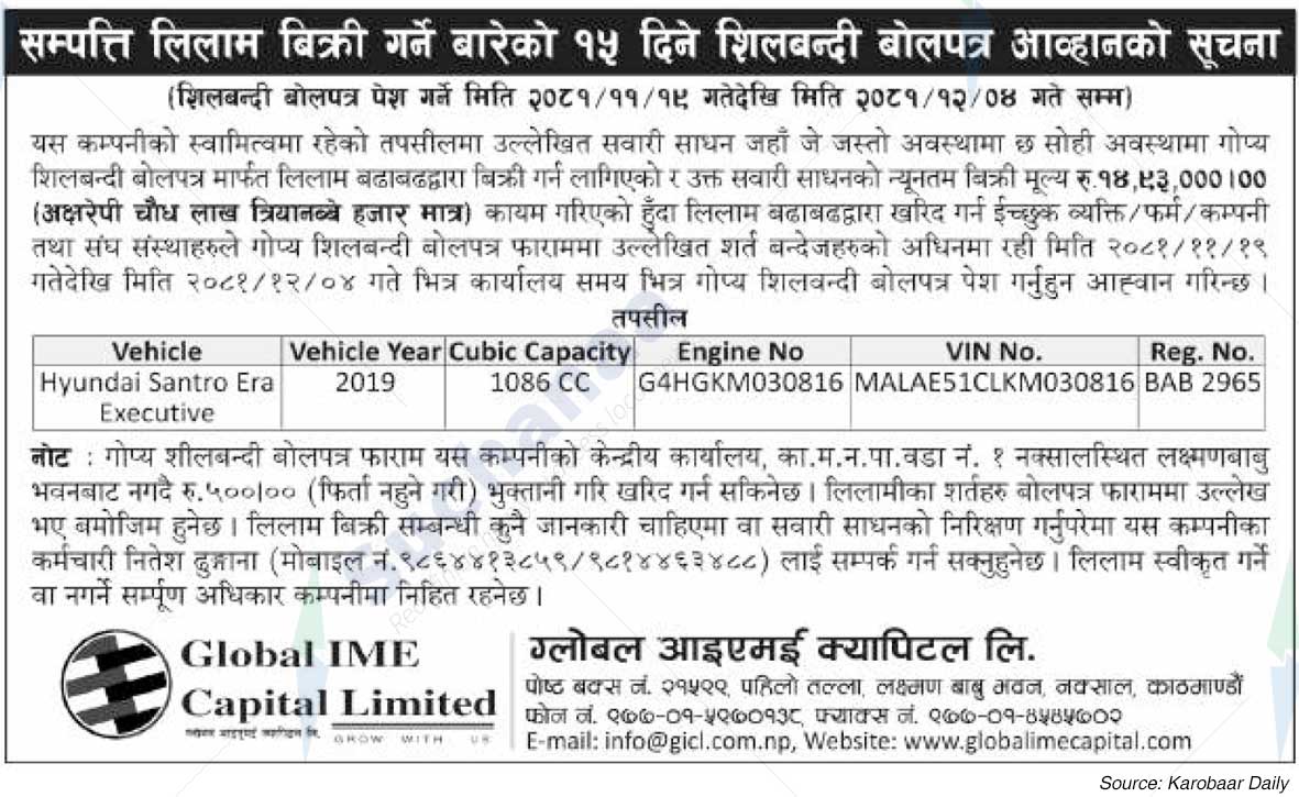 Global IME Capital Ltd
