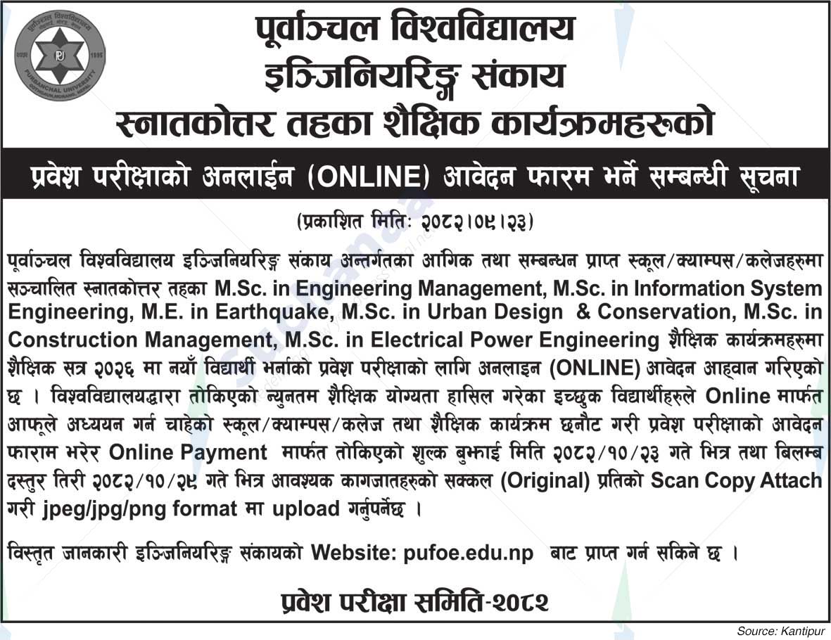 Purbanchal University