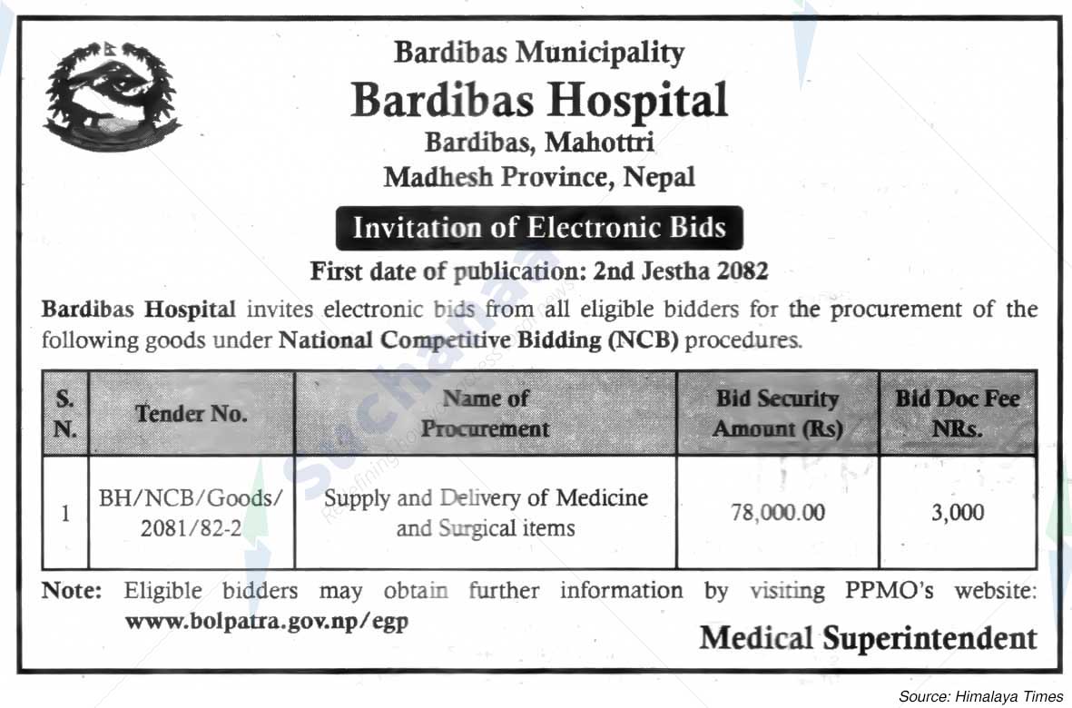 Bardibas Municipality