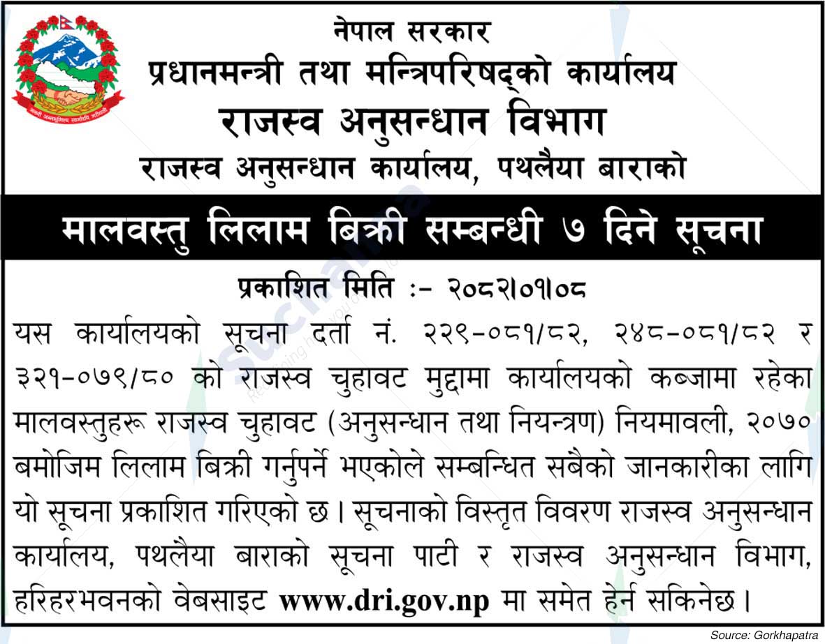 Revenue Research Office