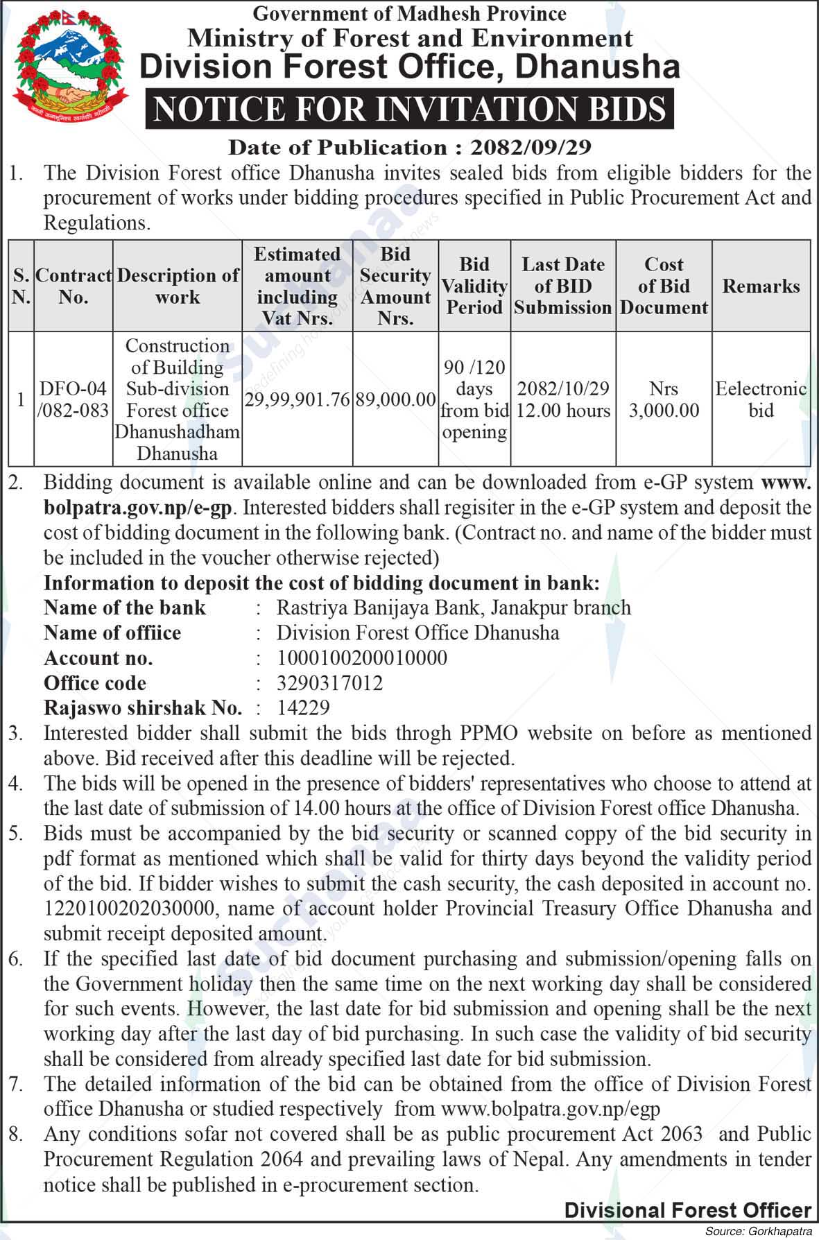 Division Forest Office, Dhanusha