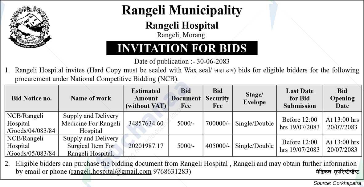 Rangeli Municipality