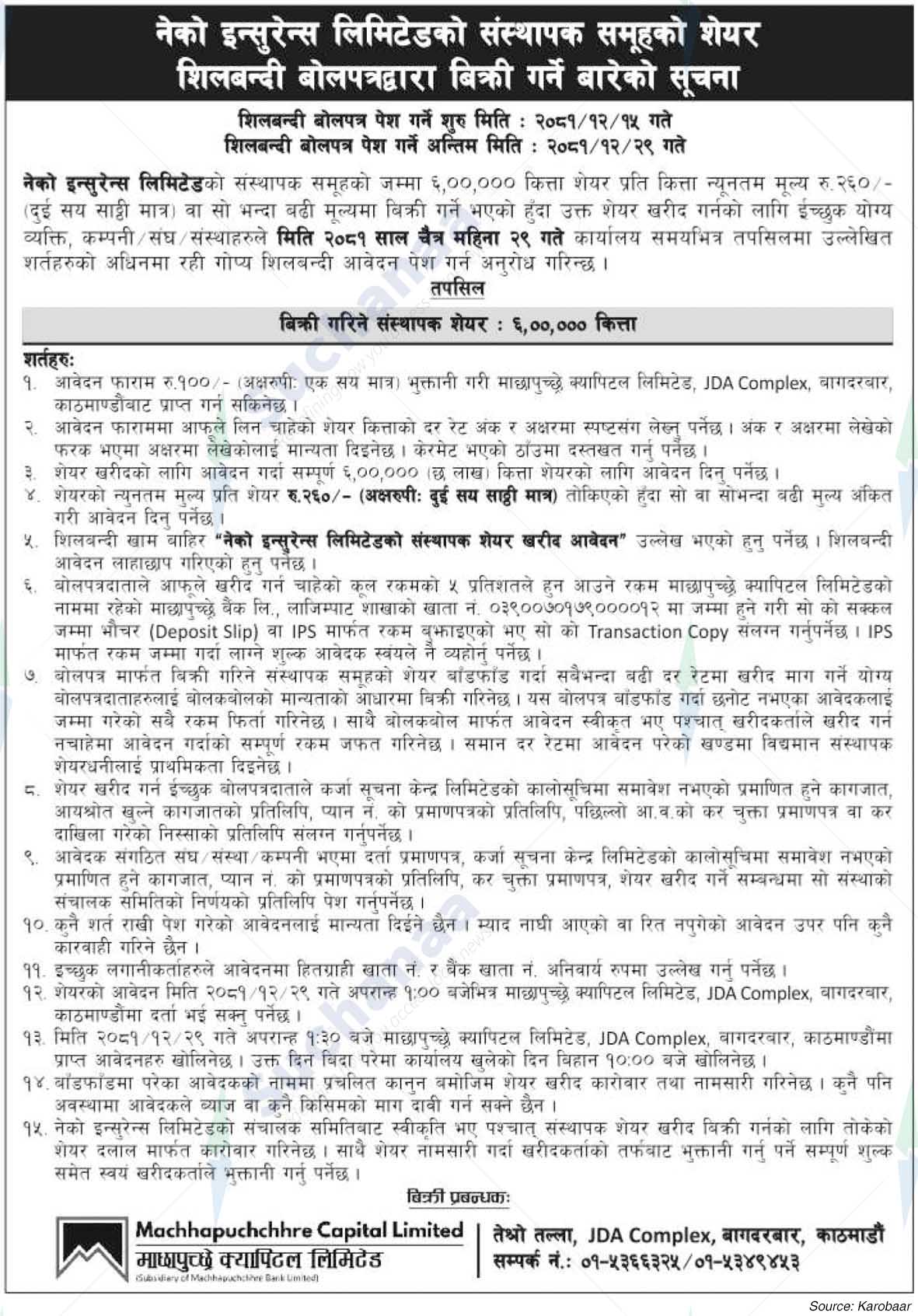 Machhapuchchhre Capital Limited