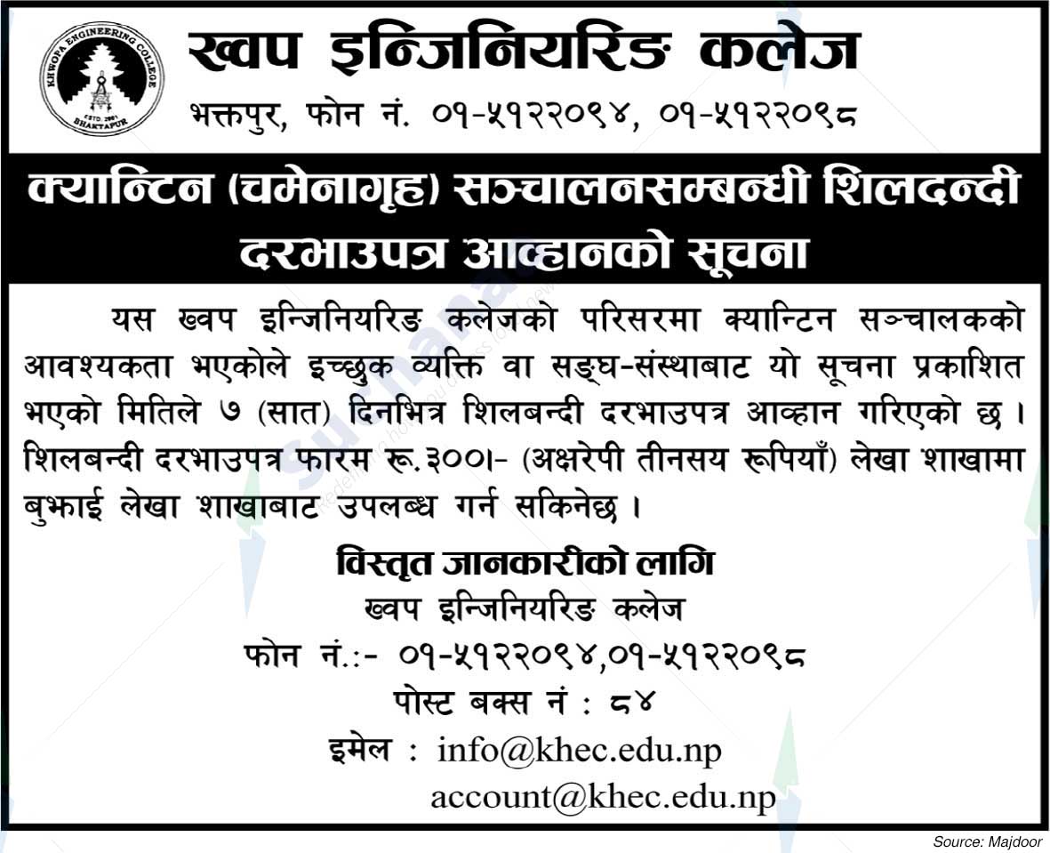 Khwopa Engineering College