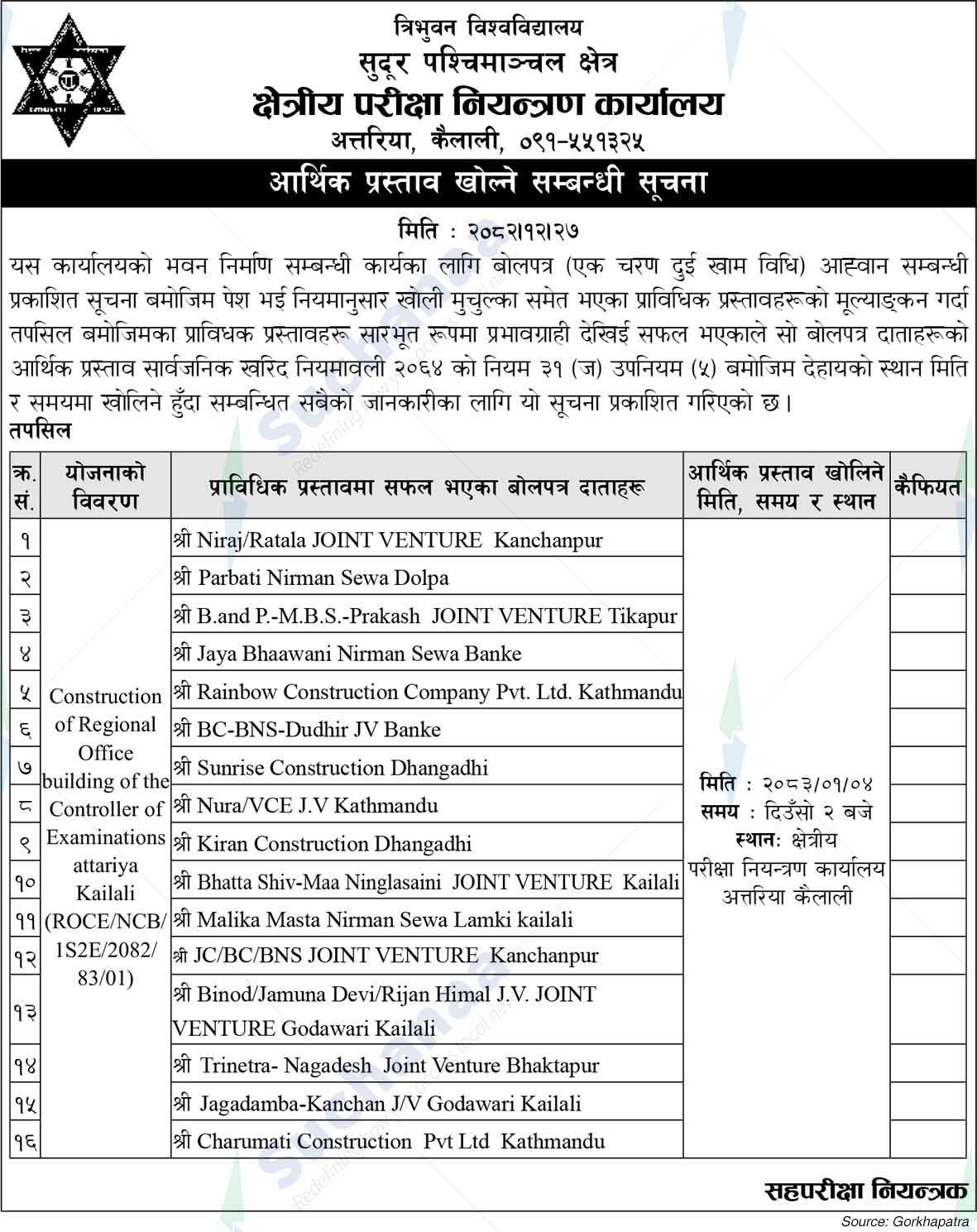 Regional Office of the Controller of the examination, Attariya, Kailali
