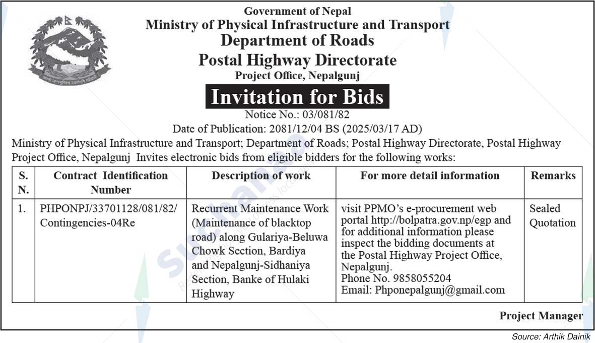 Postal Highway Directorate