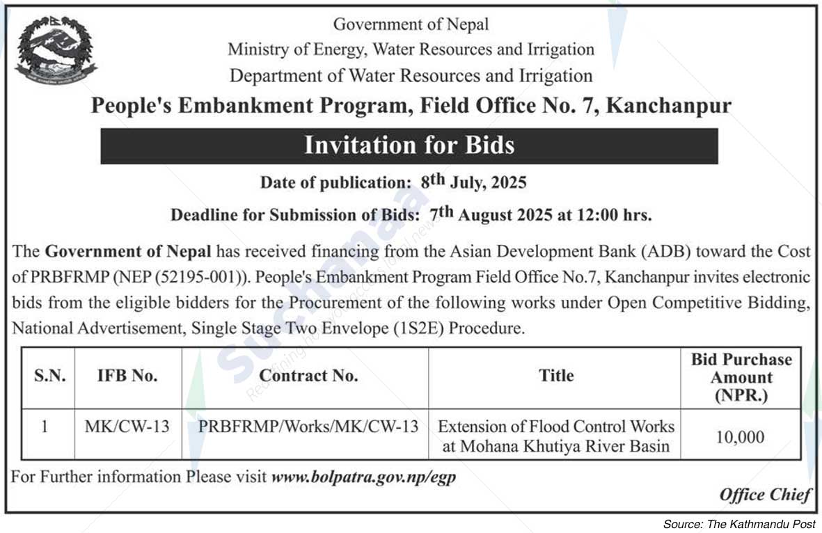 People's Embankment Program, Field Office No:7, Kanchanpur