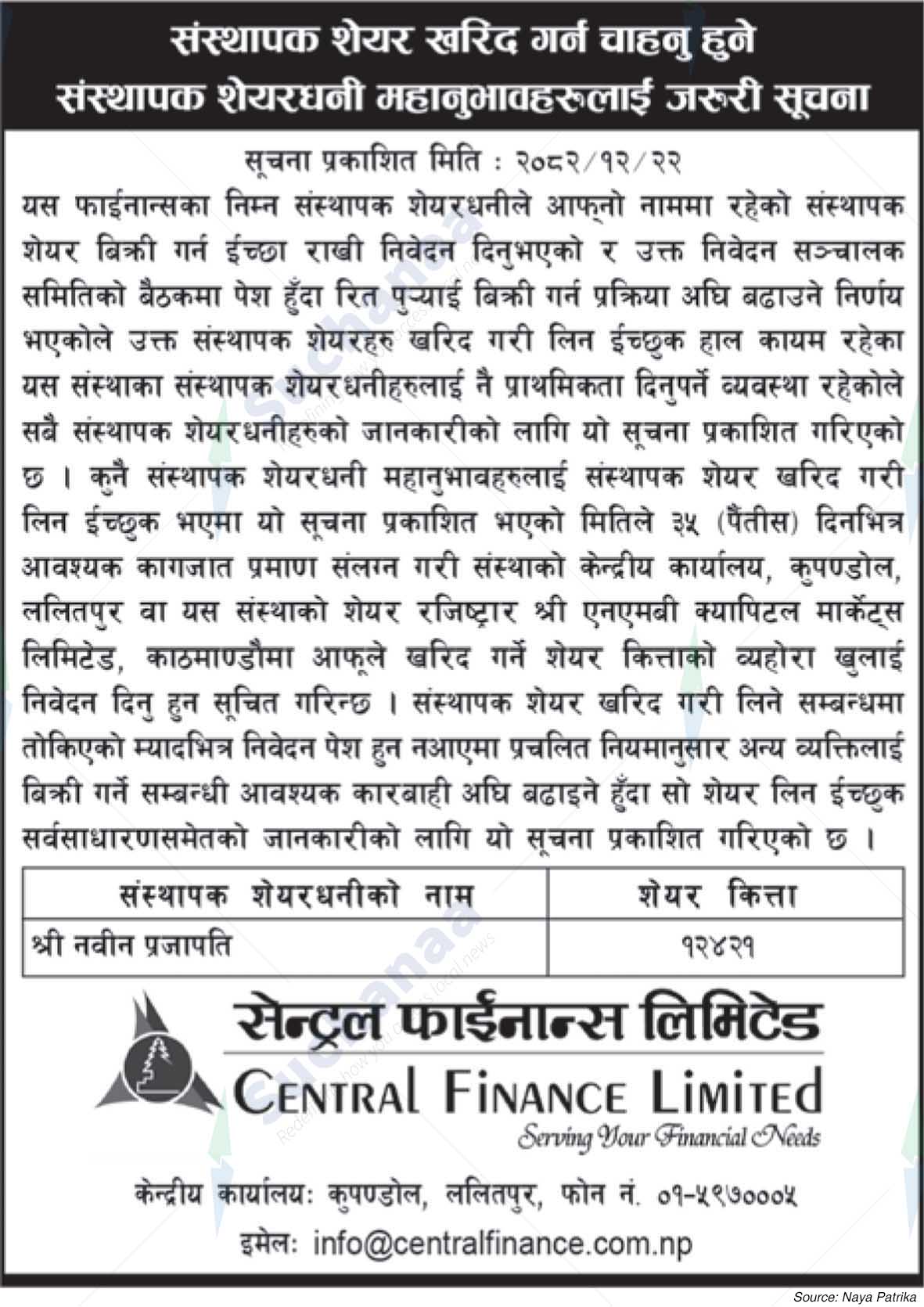 Central Finance Limited