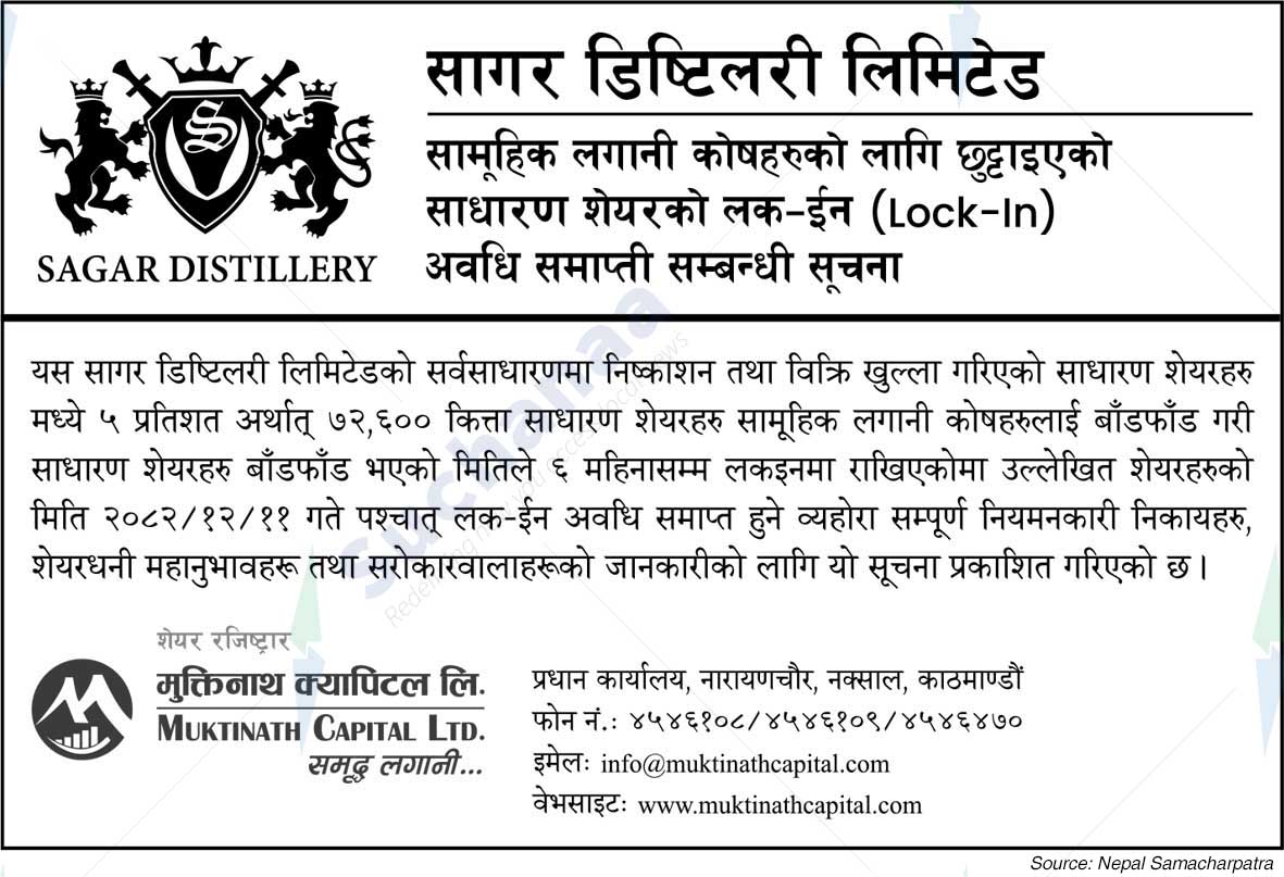 Sagar Distillery Ltd.